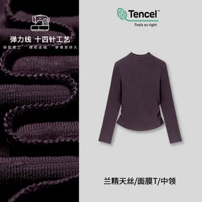Tencel Kadife Astarlı Kadın T-Shirt, Slim Fit, Elastik, Sonbahar-Kış - 8