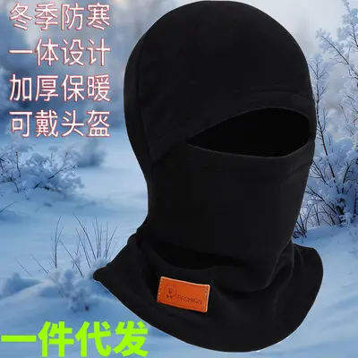 Men Women Winter Fleece Hat Windproof Face Mask Neck Gaiter