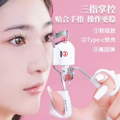 Shanmei 4. Nesil Şarjlı Isıtmalı Kirpik Kıvırıcı