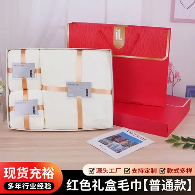 Korallenvlies-Handtuch-Set dreiteilig Geschenkbox - 2