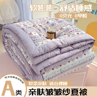 Class A Mother and Baby Grade Summer Cooling Quilt Water-Washed Cotton Summer Bedding Air-Conditioning Quilt Thin Comforter Summer Machine Washable Quilt Core Gift - 11