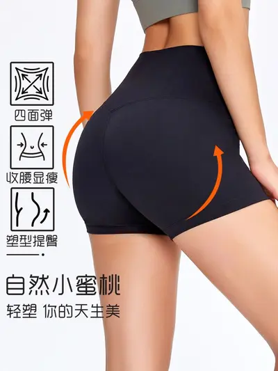 Women's Seamless Yoga Shorts, Double-Sided Brushed, S2046 - 3