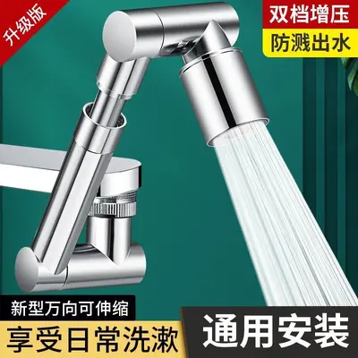 Universal Faucet Extension with Rotatable Splash-Proof Sprinkler Nozzle - 2