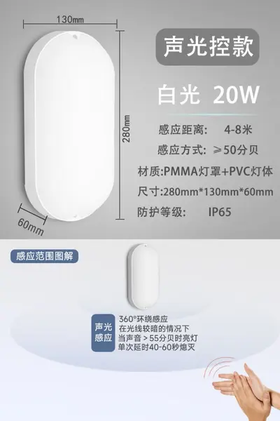 Outdoor Waterproof LED Wall Lamp, Moisture-Proof Indoor Motion Sensor Wall Light for Bathr - 8