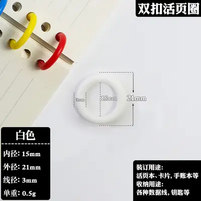 Eco-Friendly Colourful Open Binder Rings, Round Ring Binding - 7