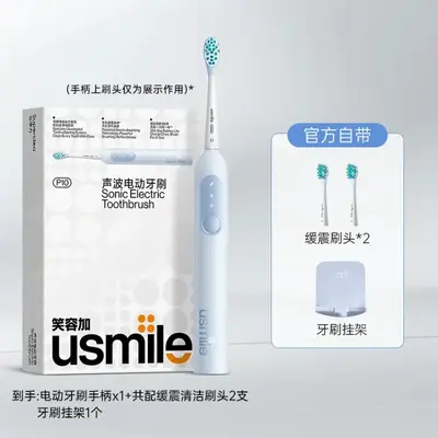 usmile P10 Electric Toothbrush, Soft Bristles, Sonic Cleaning - 8