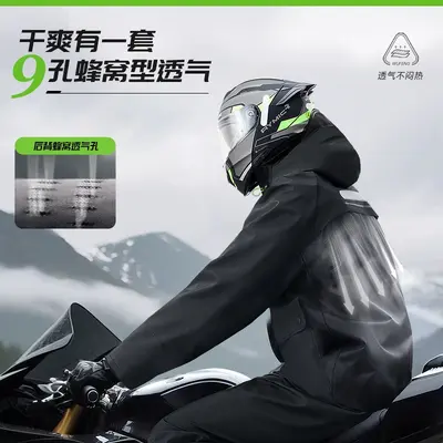 Two-Piece Raincoat Set, Heavy Rain Protection