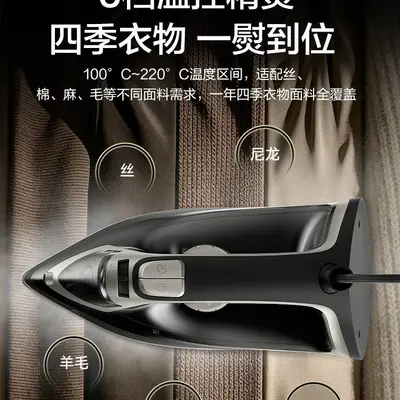 海尔电熨斗家用新款手持小型蒸汽熨斗熨烫机老式裁缝店挂烫机
