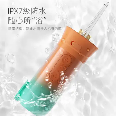 Portable Electric Telescopic Water Flosser with Water Jet - 4