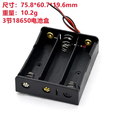 18650 Battery Holder Box, 1-4 Cell, Thick Wire Charging Holder - 9