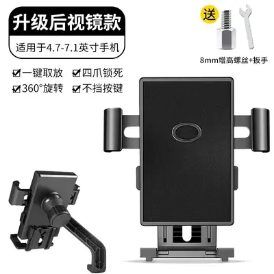 One-Key Lock Bicycle Phone Holder for E-Bikes and Motorcycles - 9