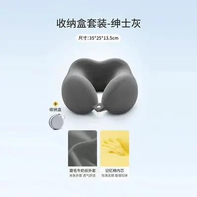 跨境u型枕旅行便携飞机护颈椎u形枕火车旅游脖颈枕头颈支撑睡觉枕 - 11
