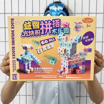 DIY Bausteine Lernbausteine vielseitiges Spielset im Karton Geschenk - 1