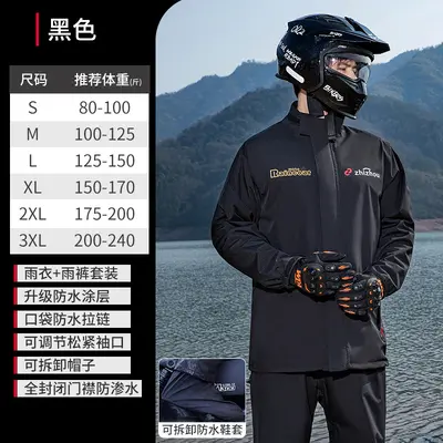 Regenjacke für Lieferfahrer, geteilte Fahrkleidung für Erwachsene, für Motorräder und Elektrofahrzeuge, Sturmsicher für Herren, ganzkörperschützend. - 7