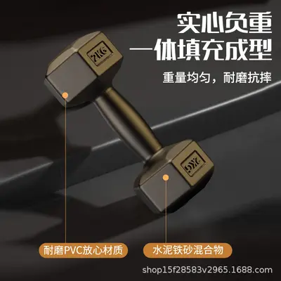 Dumbbell Men's Fitness Home Equipment Female Kettlebell Arm Muscle Training Pair Rubber Coated Hexagonal Dumbbell Set Dormitory Student - 5