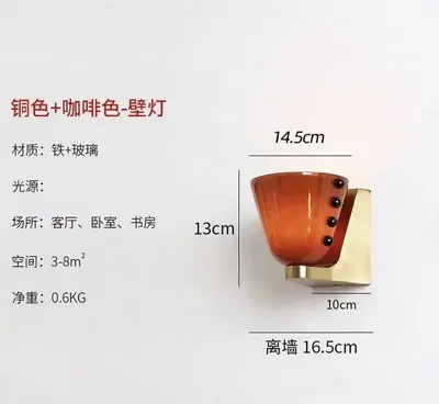 Glass彩色酒杯壁灯美式复古浆果复刻设计师新款造型艺术床头灯 - 9