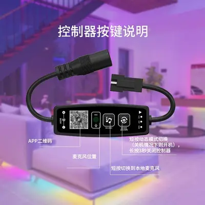 LED Controller with Music Rhythm Dimmer, Transformer, Button and APP Control