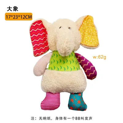 Plush Dog Toy with Squeaker, Chew-Resistant for Large Dogs - 8