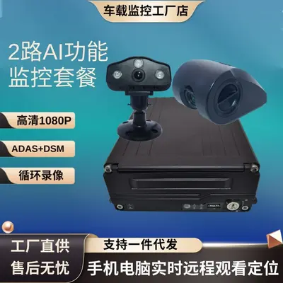 4CH/8CH WIFI Araç DVR - 4G GPS, 1080P HD, Gerçek Zamanlı İzleme - 11