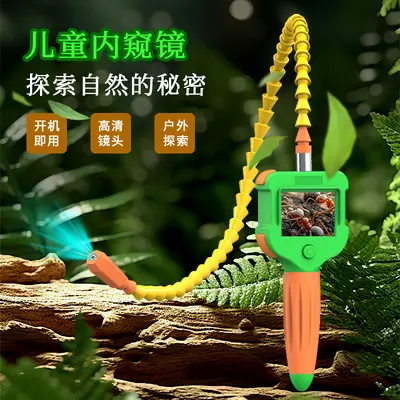Children's endoscope, HD 1 megapixel, 2.4 inch screen, handheld