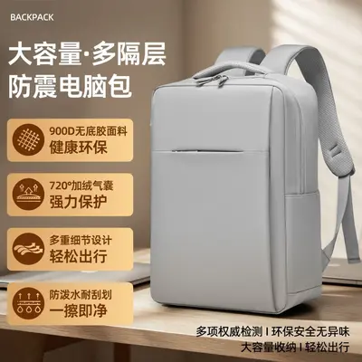 2026 Neu Herren und Damen 720 Grad Luftkissen Business 16 Zoll großer Kapazität Rucksack Studenten Laptop Rucksack Doppelschultergurt