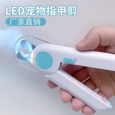 LED Pet Nail Clipper with Light, Splash-Proof