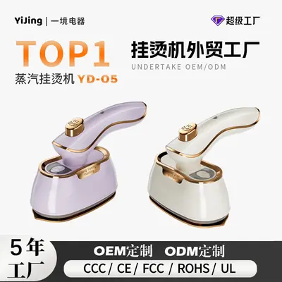手持蒸汽挂烫机熨烫机家用小型电熨斗烫熨衣服神器便携烫斗