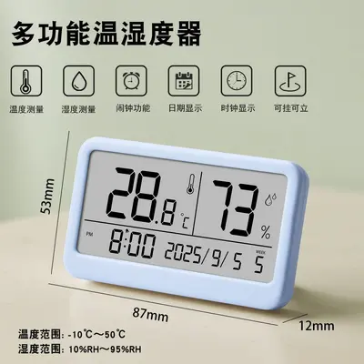 Digital Temperature and Humidity Meter, Mini Thermometer with Magnetic Alarm Clock - 13