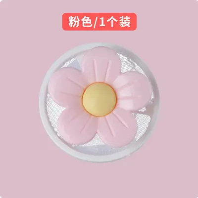 Çamaşır makinesi filtre tüy toplama cihazı - 7