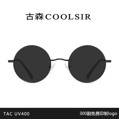 Retro Round Frame Sunglasses Model 8045 with Spring Hinge Polarized - 1