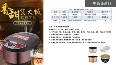 5升饭煲大容量智能电饭锅4到5人家用多功能定时不粘锅电饭煲工厂 - 11