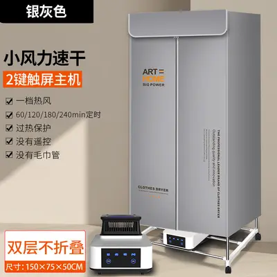 Foldable Household Clothes Dryer, Large Capacity, Energy-Saving - 8