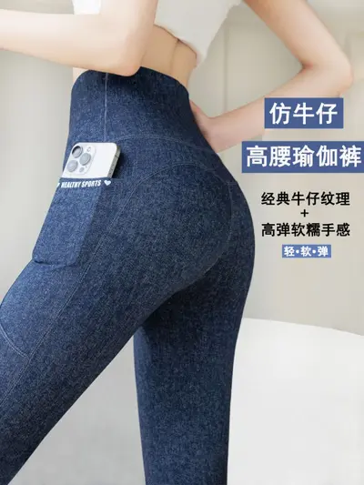 Yeni Model Sahte Kot Görünümlü Yüksek Bel Cepli İnce Gösterim Köpekbalığı Pantolon Kadın Büyük Beden Kalça Kaldırıcı Yapışmaz Dokuz Çeyrek Taytlı Yoga Pantolonu