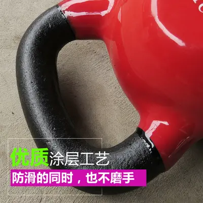 Cross-border Solid Cast Iron Kettlebell for Men and Women, Fitness Home Dip-Coated Kettlebell, Competition Kettlebell, Glute Training and Body Shaping Kettlebell