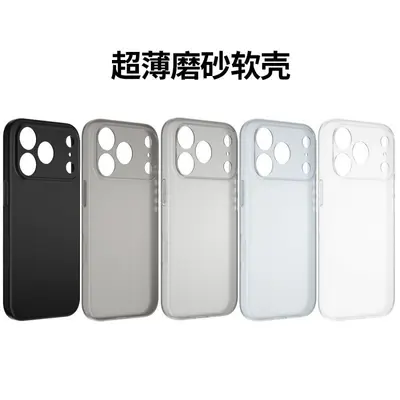 Ultra-Thin Matte Silicone Case for iPhone 18 Pro Max