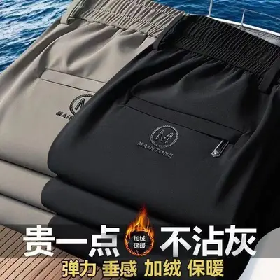 Erkek kışlık polar astarlı bol kesim düz paça spor pantolon