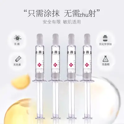 Water-Bright Hyaluronic Acid Microneedle Essence, Moisturizing and Oil Control