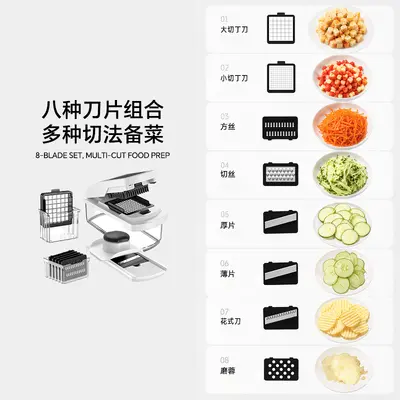 多功能按压切丁器西葫芦黄瓜切片神器土豆萝卜刨丝器食品级切菜器