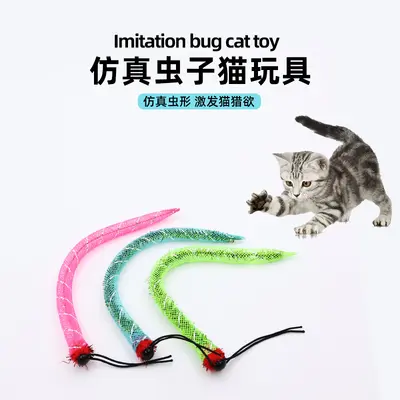 新款猫咪自嗨玩具仿真虫子猫玩具diy类型猫玩具原创设计源头厂家