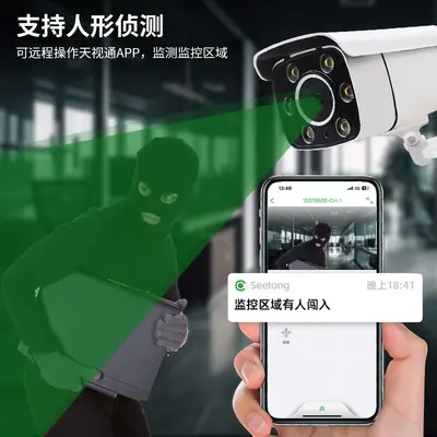 Tianshitong POE ağ kamerası, 5MP, siyah ışık, dış mekan