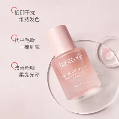Genuine Supply ficcecode Fishcode Hair Care Essential Oil, Color-Lock Hair Oil, Smooths Frizz, Moisturizing Hair Conditioning, Long-Lasting Fragrance - 4