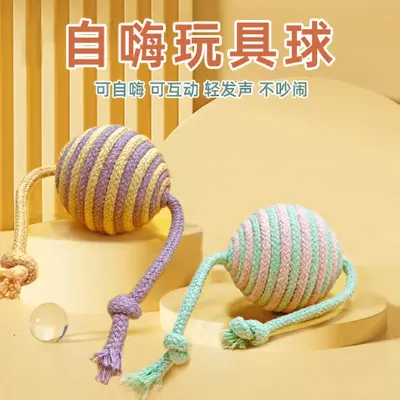 猫玩具球猫咪耐咬球自嗨解闷猫球逗猫棒耐抓耐咬磨牙幼猫玩具用品