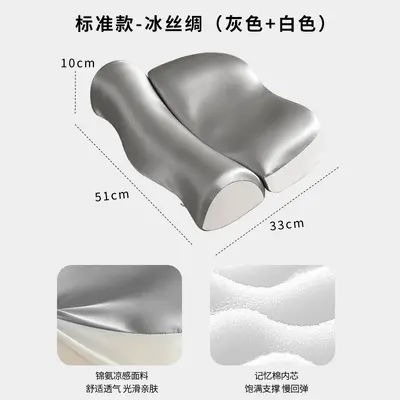 Memory-Foam-Kissen mit langsamer Rückfederung und Nackenstütze - 8
