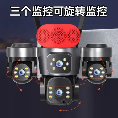 三镜头太阳能监控摄像头家用远程手机夜视超高清户外全彩无电无网