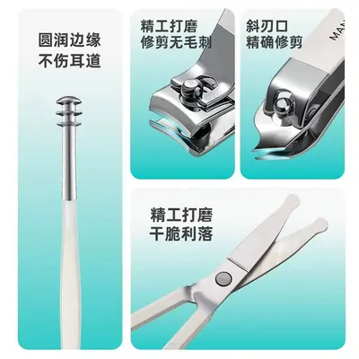 Cross-border stainless steel nail clipper set 4-piece nail clippers set ear pick nail file nail care tools logo