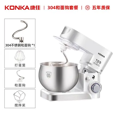 Konka 5L Кухонный миксер, многофункциональный - 13
