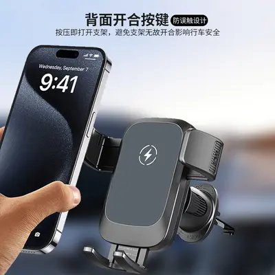 Universal Car Phone Holder with 15W Wireless Charging, 360° Rotation - 5