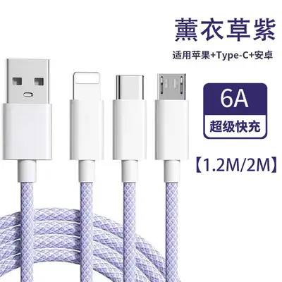 USB Type-C fast charging braided data cable 3-in-1 quick charge compatible with iPhone Huawei Xiaomi mobile phone charger cable - 8