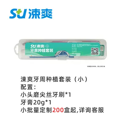 Oral care set, orthodontic/implant, portable, toothpaste and brush - 8
