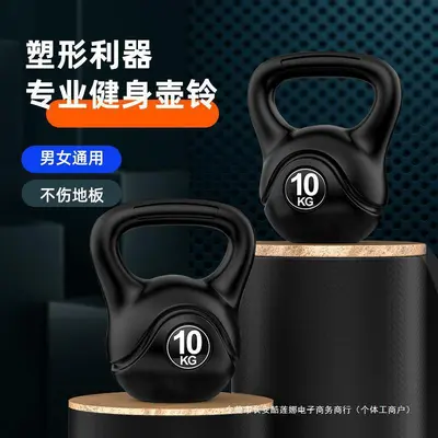 Kettlebell Dumbbell, 2kg-20kg, for Home Use